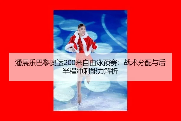 pan-zhan-le-ba-li-ao-yun-mi-zi-you-yong-yu-sai-zhan-shu-fen-pei-yu-hou-ban-cheng-chong-ci-neng-li-jie-xi-3-729.jpg