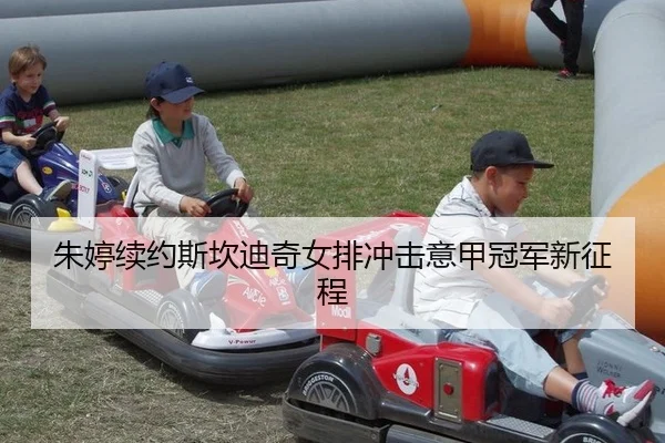 zhu-ting-xu-yue-si-kan-di-qi-nv-pai-chong-ji-yi-jia-guan-jun-xin-zheng-cheng-2-464.jpg