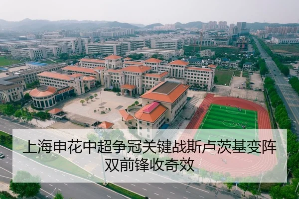 shang-hai-shen-hua-zhong-chao-zheng-guan-guan-jian-zhan-si-lu-ci-ji-bian-zhen-shuang-qian-feng-shou-qi-xiao-2-342.jpg