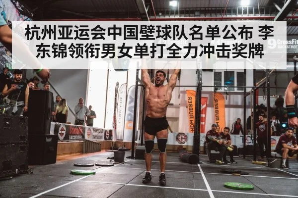 athlete strength fitness training