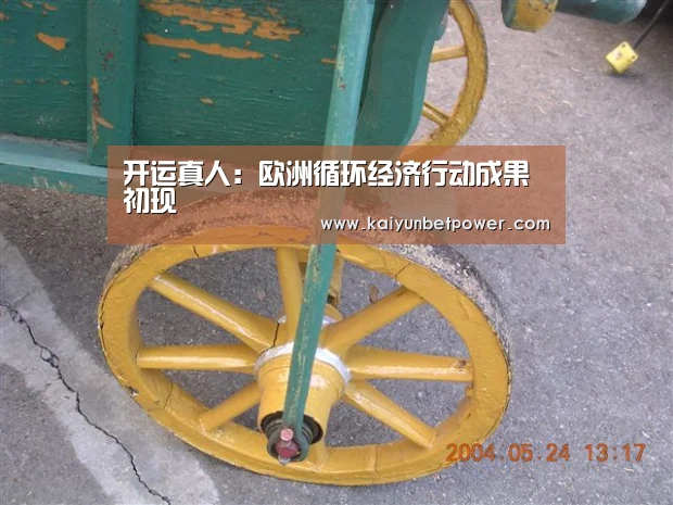 开运娱乐