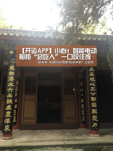开运娱乐