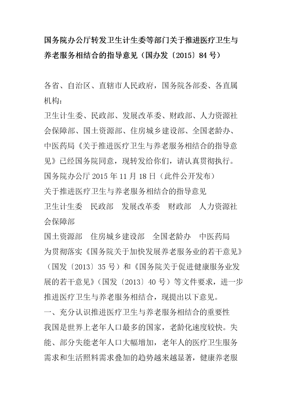 开运真人-1314茶“造音计划”启动制造8月品牌最强音(图1) 开运真人