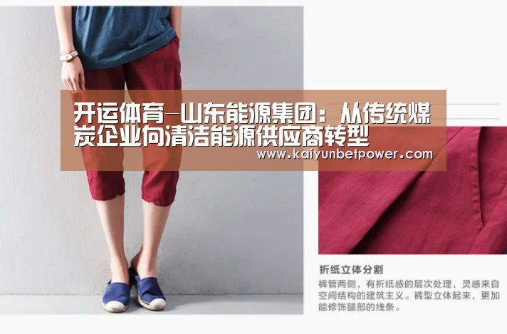 开运娱乐