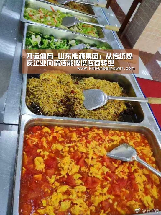 开运体育
