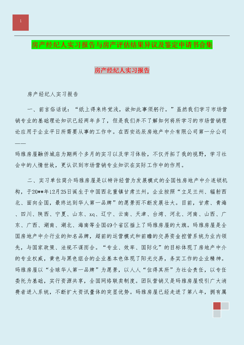 开运体育_云煤能源上半年净利同比增逾24倍(图2) 开运体育