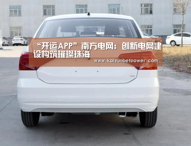开运娱乐