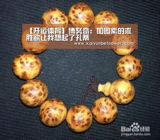 开运真人