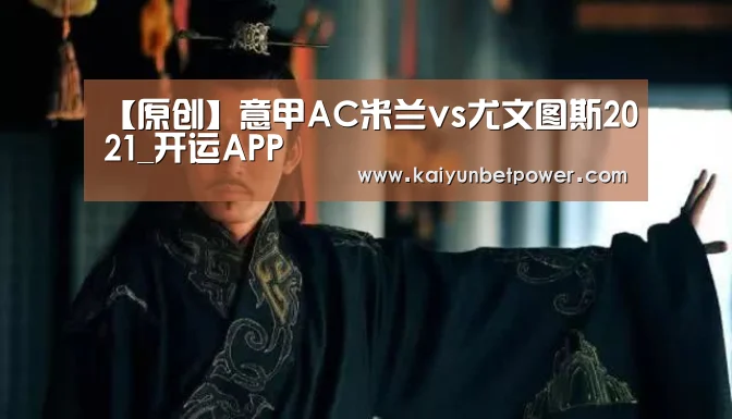 开运娱乐